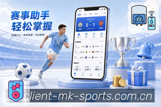 赛事直播与赛程聚合